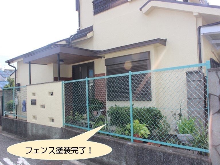 泉北郡忠岡町のフェンス塗装完了です！