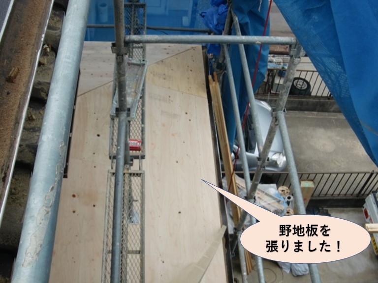 忠岡町の下屋にも野地板を張りました