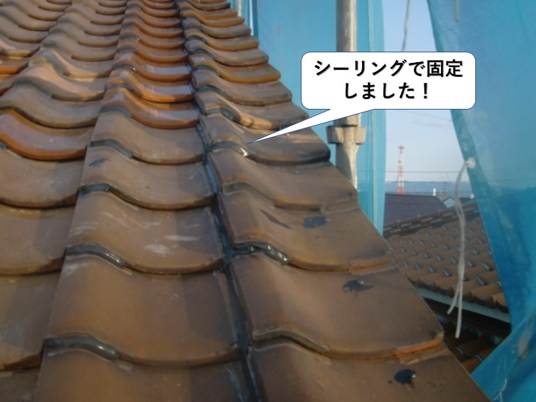 泉大津市の袖瓦をシーリングで固定しました