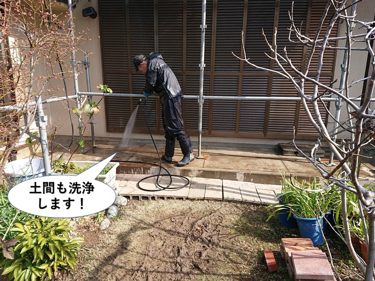 和泉市の土間も洗浄します