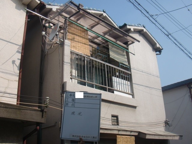 岸和田市藤井町の耐震改修工事着工！