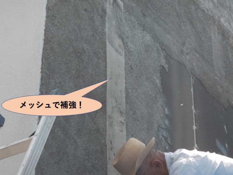 岸和田市上松町の外壁目地をメッシュで補強