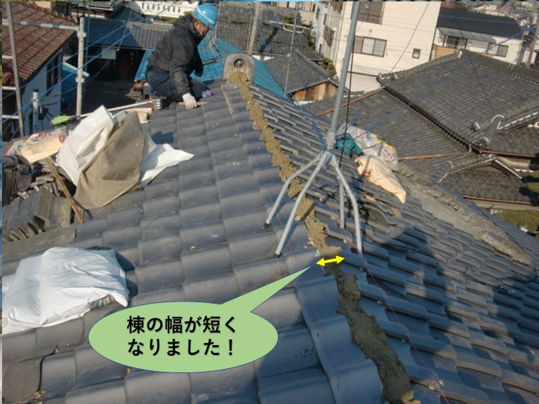 岸和田市の棟の幅が短くなりました！