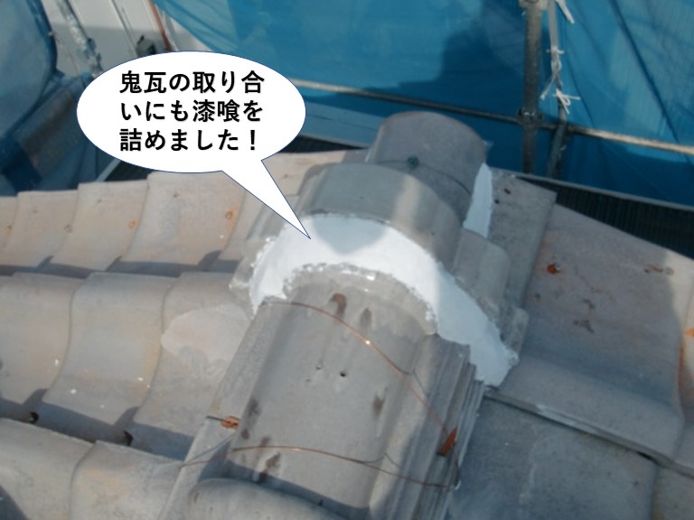 泉南市の屋根の鬼瓦の取り合いにも漆喰を詰めました