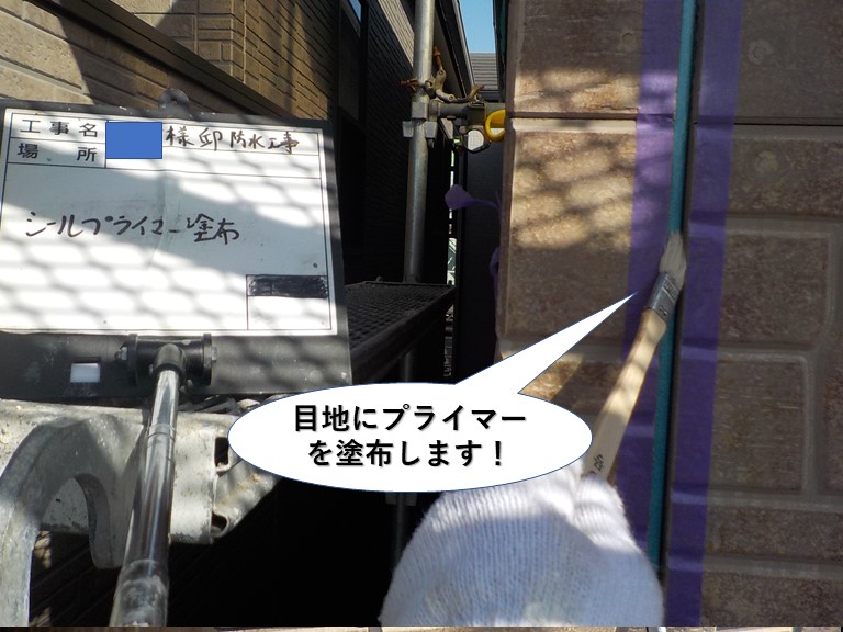 和泉市の外壁の目地にプライマーを塗布