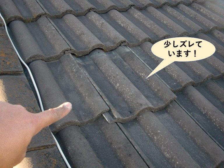 岸和田市のセメント瓦が少しズレています