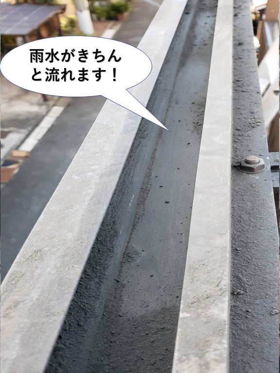 泉佐野市のテラスの雨水がきちんと流れます