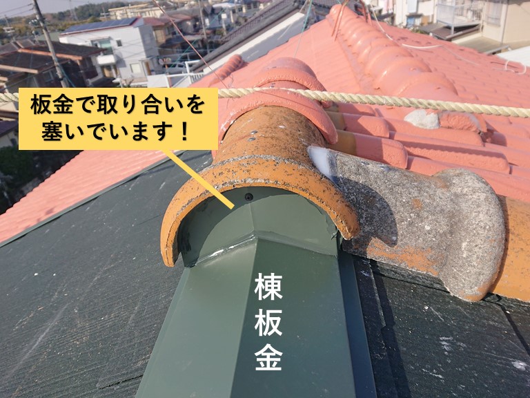 和泉市のお隣の棟との取り合い部は板金で塞いでいます