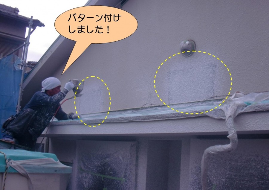 泉北郡忠岡町で外壁にパターン付け