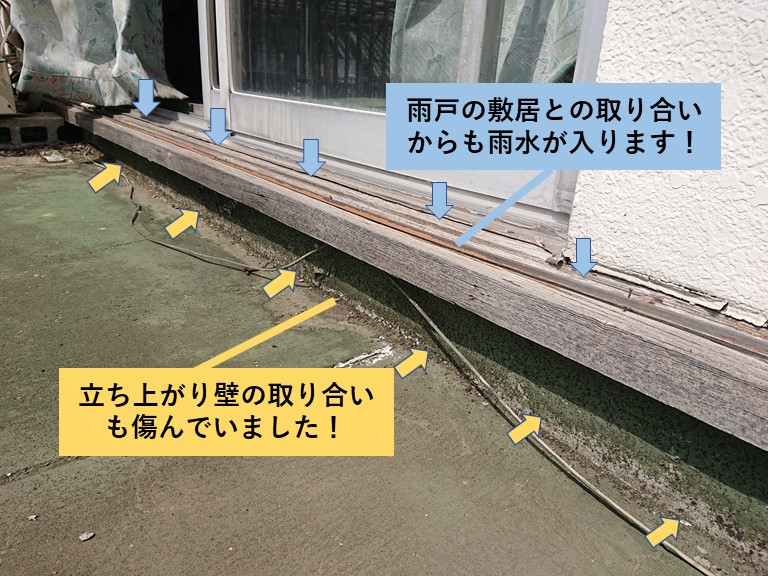 和泉市のベランダの劣化