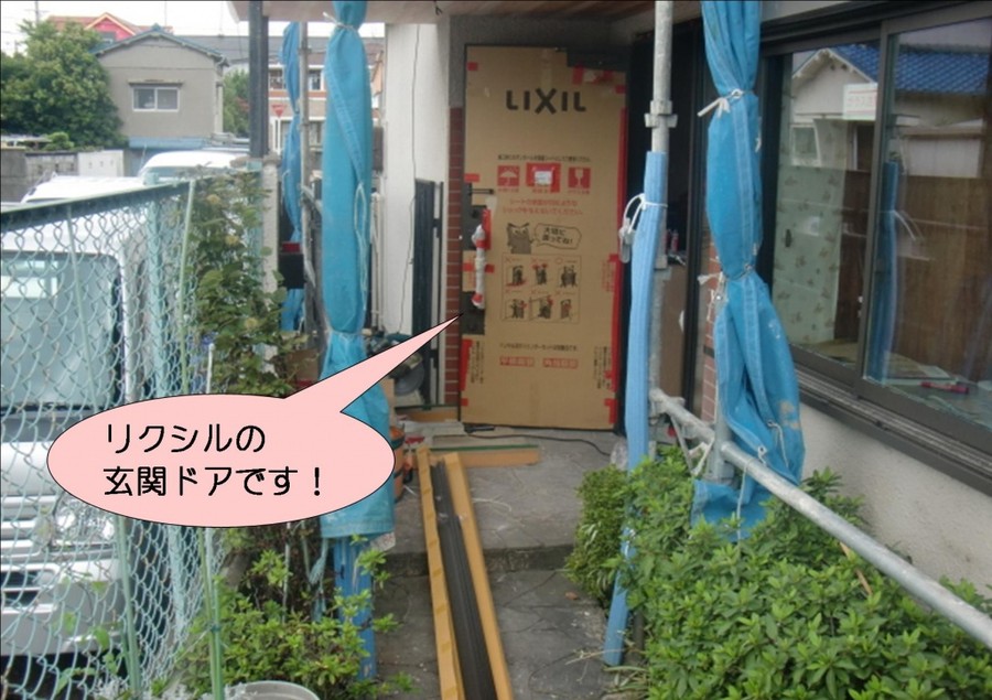 泉北郡忠岡町でリクシル玄関ドアリシェントⅡ