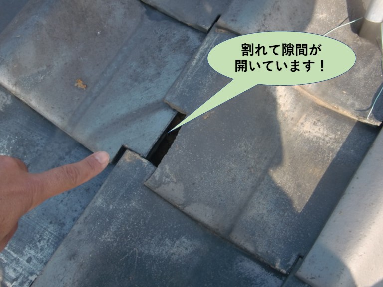岸和田市の瓦が割れて隙間が開いています