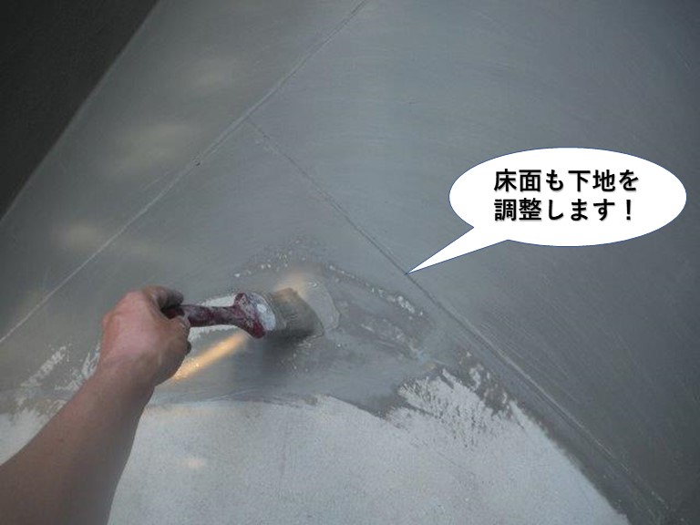 熊取町のベランダの床面も下地を調整