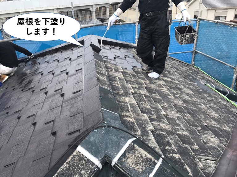 忠岡町の屋根を下塗り