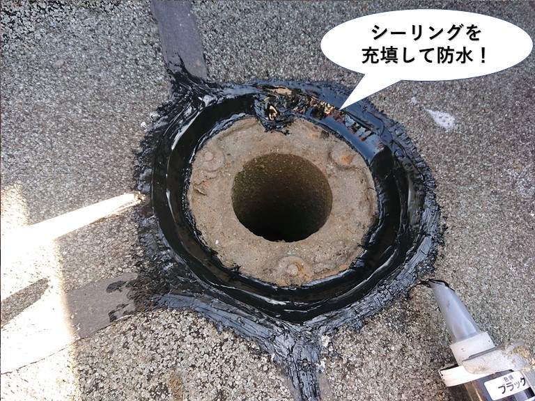 泉佐野市のドレン周りにシーリングを充填して防水
