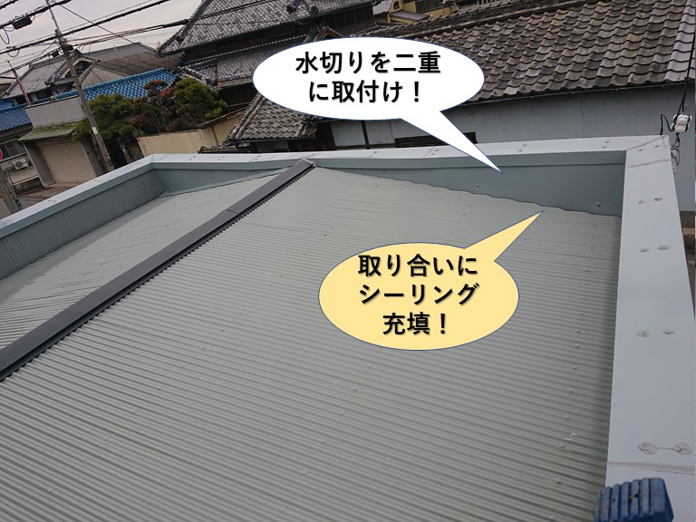 堺市のガレージに水切りを二重に取付け