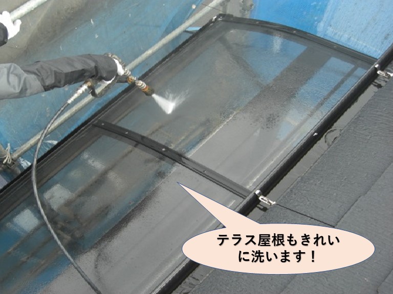 貝塚市のテラス屋根も洗います！