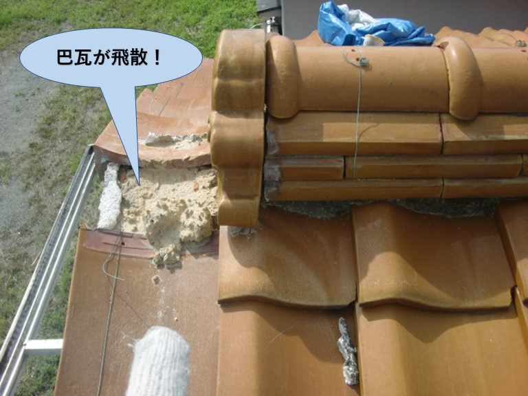 泉大津市の巴瓦が飛散