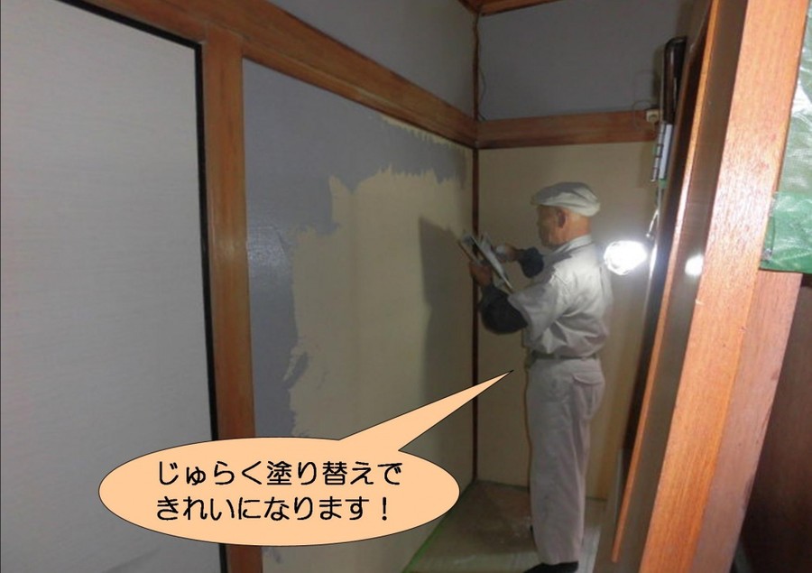 泉北郡忠岡町でじゅらく塗り替え
