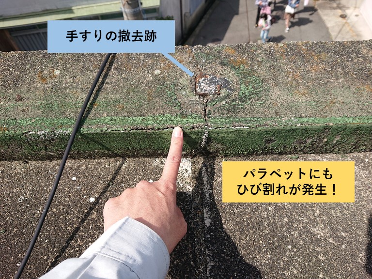 和泉市の陸屋根の劣化