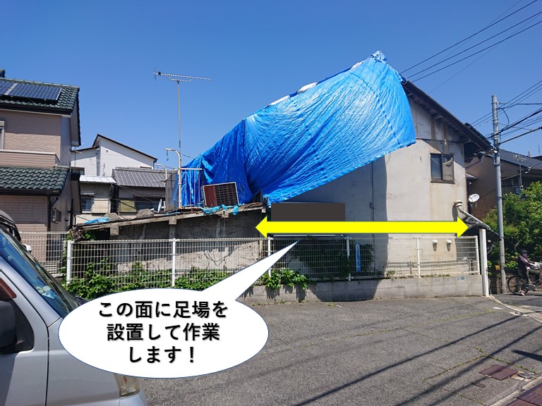 熊取町の足場を設置して作業します！