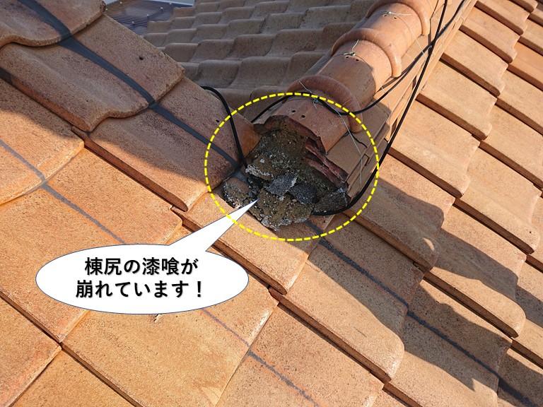 熊取町の棟尻の漆喰が崩れています