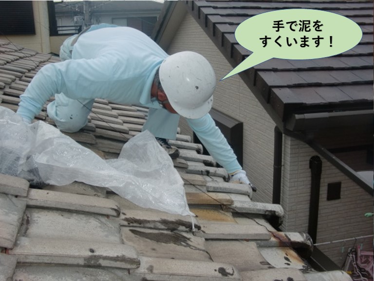 泉大津市の雨樋掃除で手で泥をすくいます
