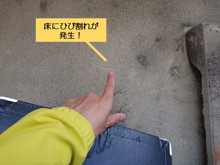 泉南市のベランダの床にひび割れが発生