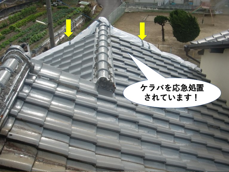 和泉市のケラバを応急処置