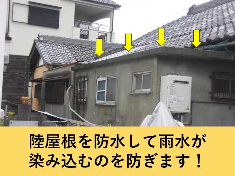 岸和田市で外壁のビス穴が原因の雨漏りを散水試験で確認したT様邸！