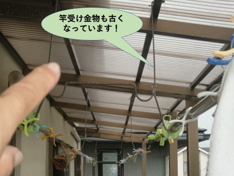 岸和田市の竿受け金物も古くなっています