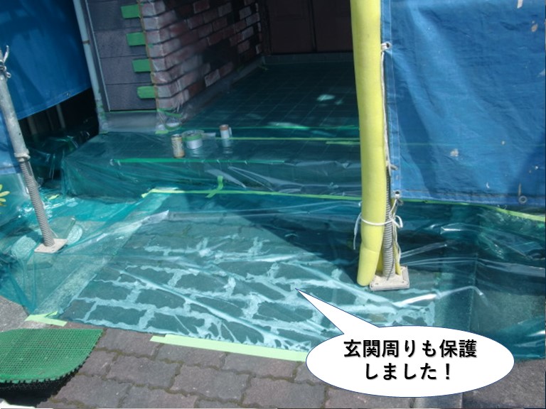 和泉市の玄関周りも保護
