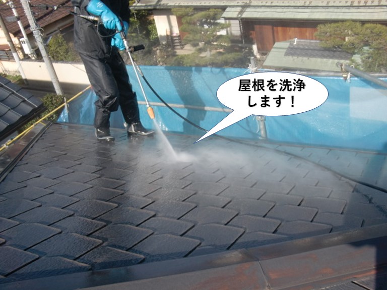 和泉市のスレート屋根を洗浄します