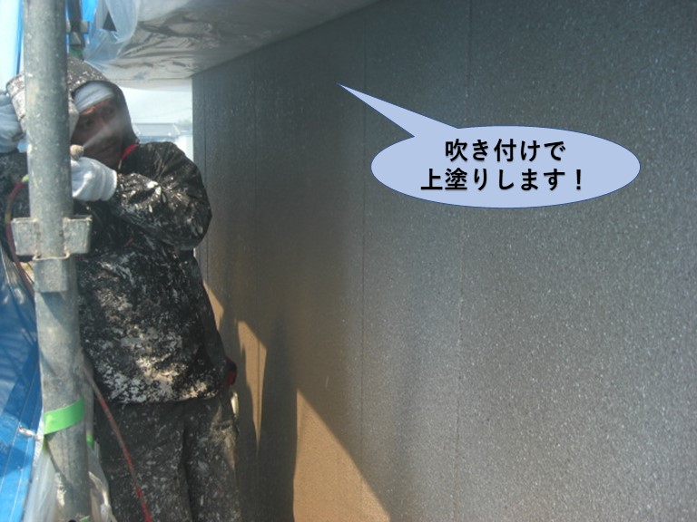 岸和田市の外壁を吹き付けで仕上げます