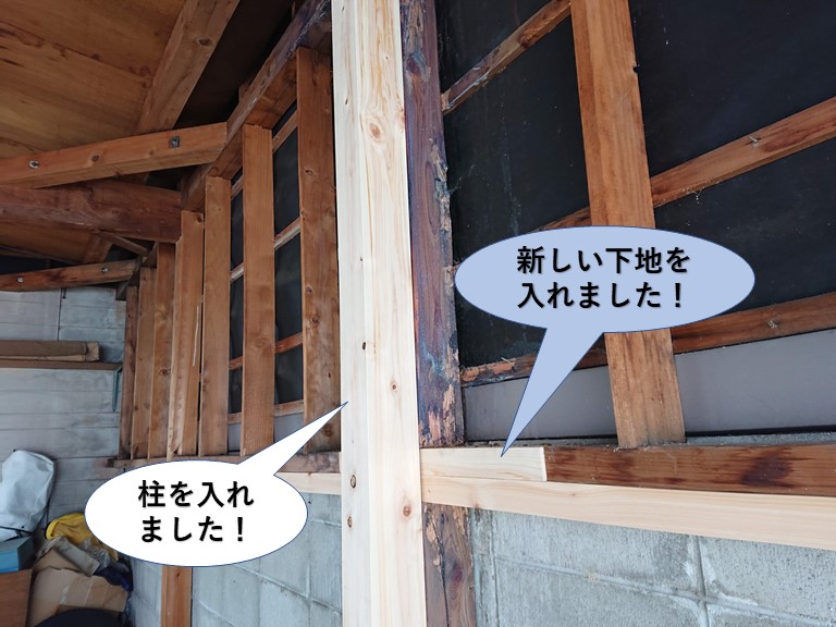 堺市のガレージに下地と柱を入れました