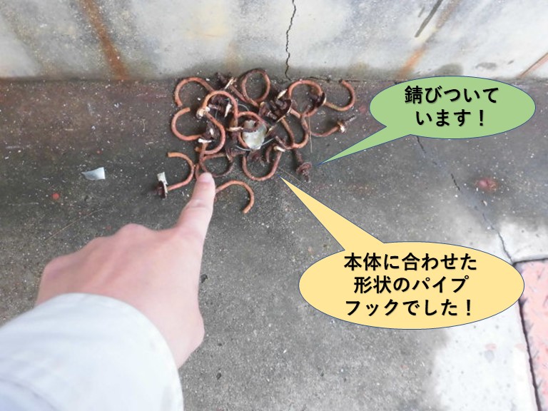 岸和田市のカーポートのパイプフック