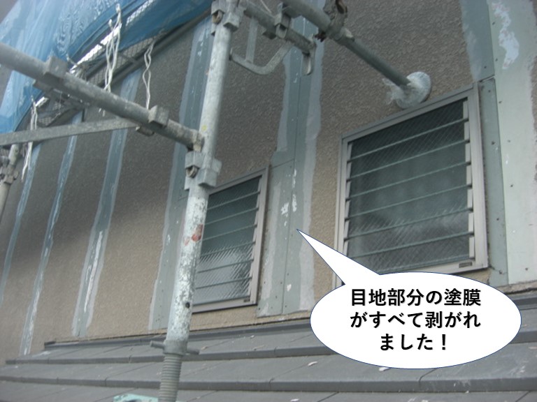 泉大津市の外壁の目地部分の塗膜がすべて剥がれました