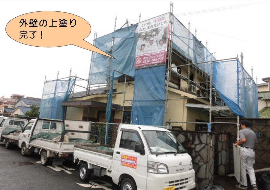 泉北郡忠岡町で外壁の上塗り完了