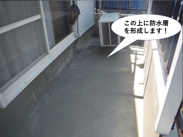 熊取町のベランダ防水の下地を乾燥させます