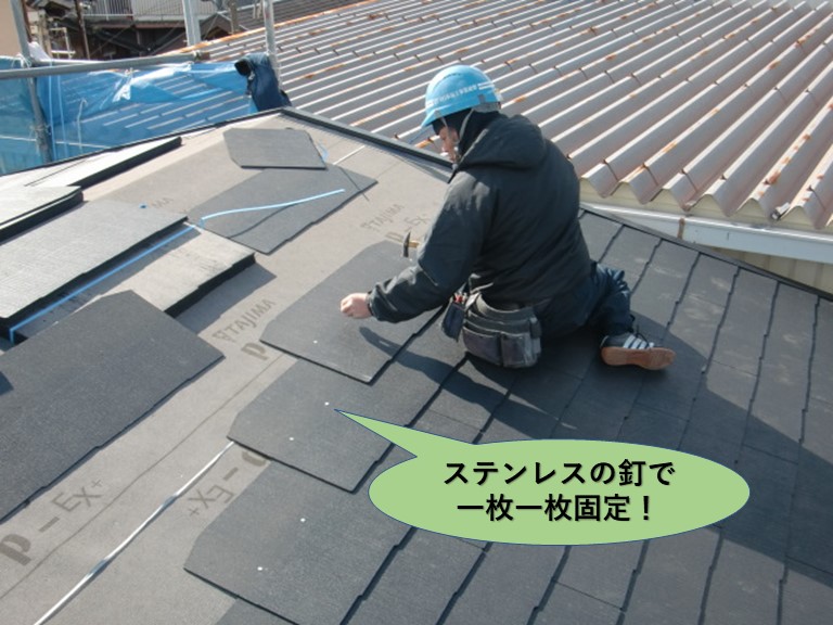 岸和田市の瓦をステンレスの釘で固定