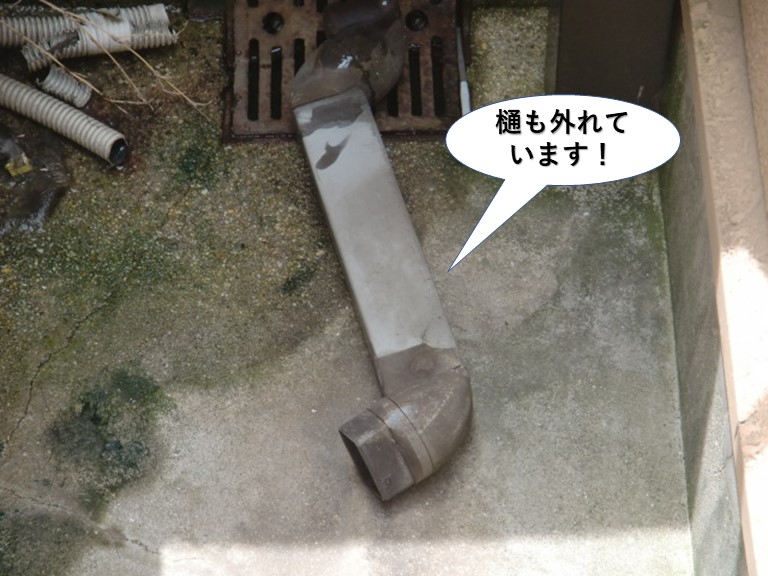 貝塚市のテラスの樋も外れています