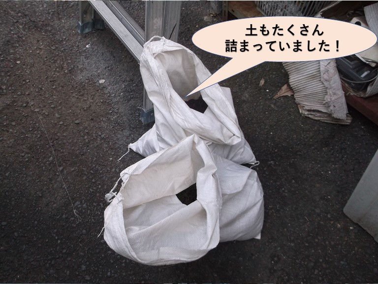 岸和田市の雨樋に土もたくさん詰まっていました！