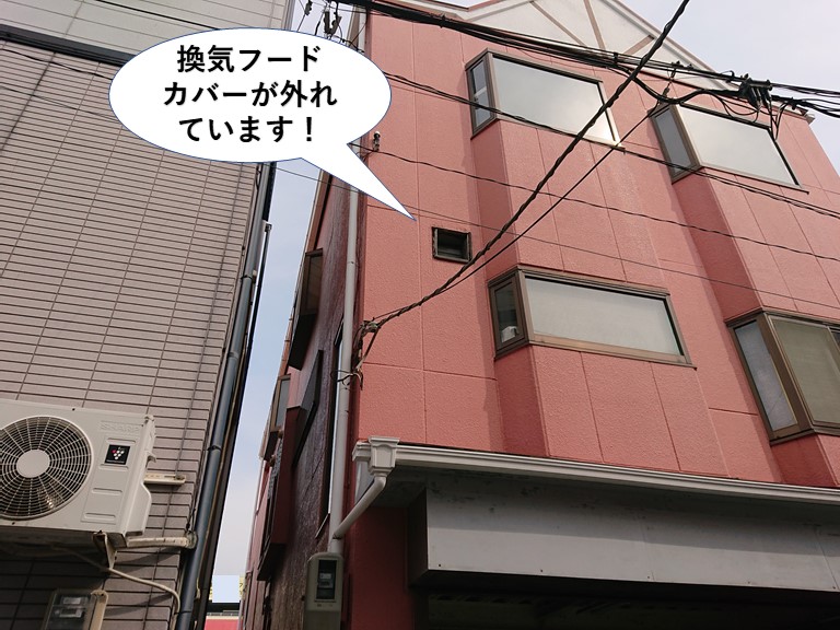 泉佐野市の換気フードカバーが外れています