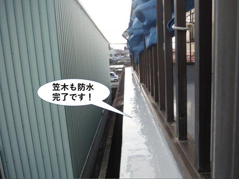 岸和田市のベランダの笠木も防水完了です