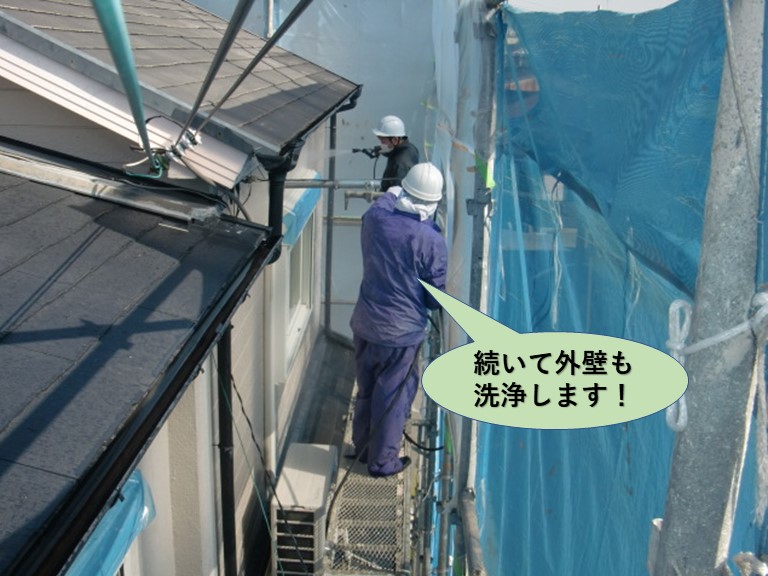 岸和田市の高圧洗浄で続いて外壁も洗浄します
