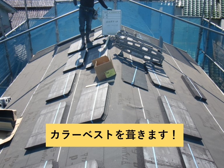 忠岡町の屋根を葺きます！