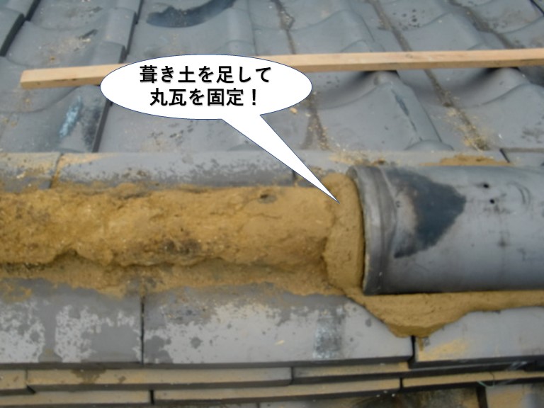 泉大津市の水平棟に葺き土を足して丸瓦を固定