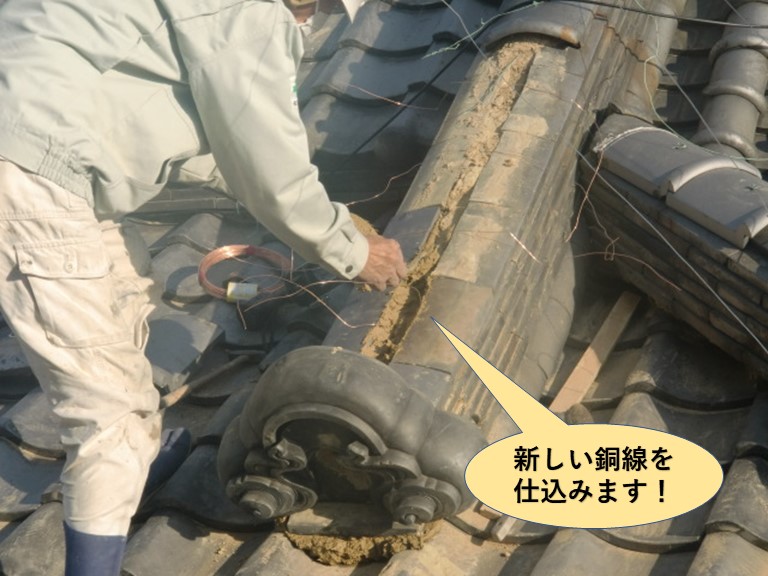 岸和田市の降り棟に新しい銅線を仕込みます