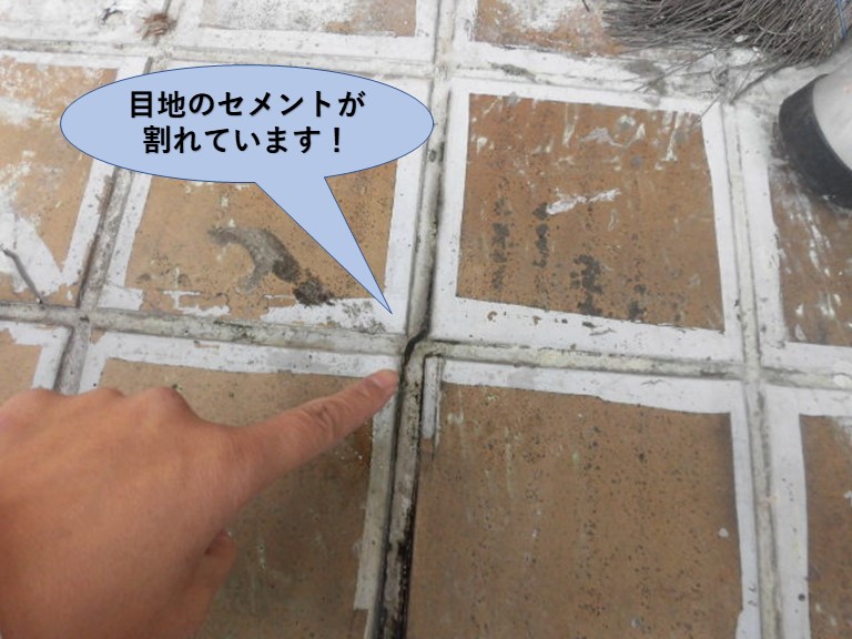 岸和田市のバルコニーの目地のセメントが割れています！