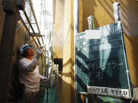 岸和田市春木本町の外壁塗装の下塗り